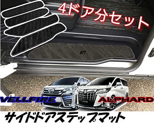 Amazon | ミニウエス付 30系 アルファード ヴェルファイア ドア